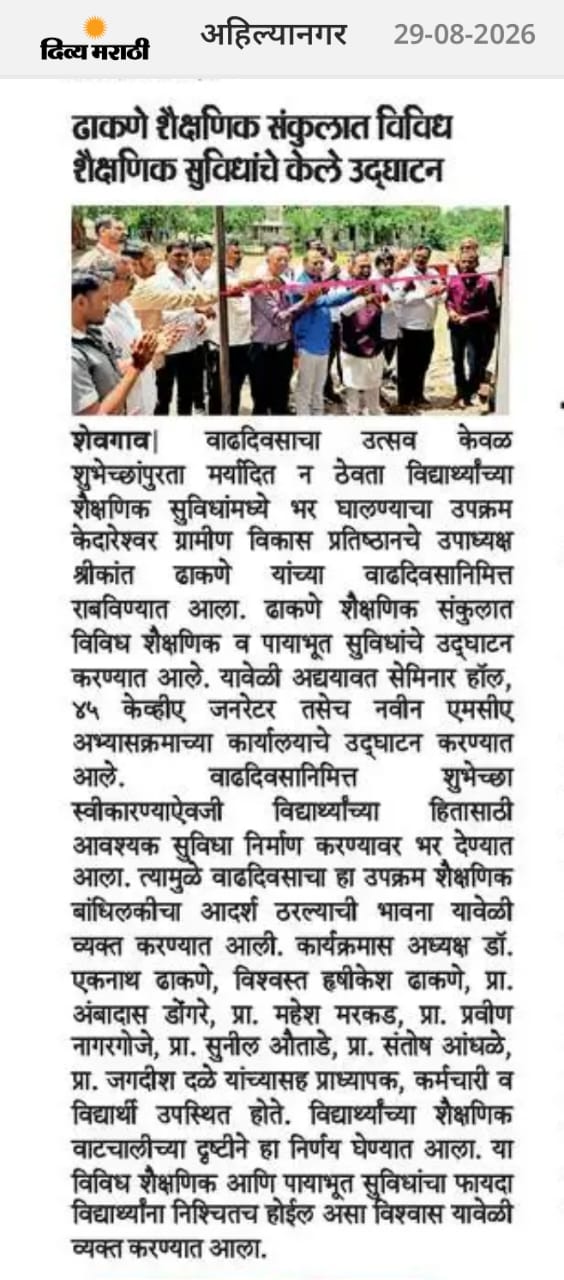 News Image 1